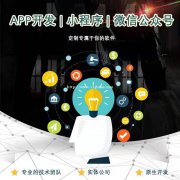 合租APP开发的价值和作用