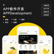 汽车保养维修APP开发对用户的好处