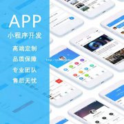 开发智能停车APP提供的价值