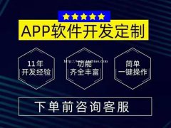 宏观上来讲为什么要开发教育APP？