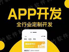 共享充电桩APP开发的核心需求有哪些？