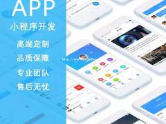 网约车APP开发是通过哪些方面来吸引用户的呢？